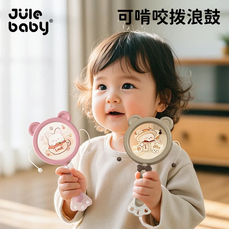 婴幼儿拨浪鼓可啃咬新生儿8手摇鼓硅胶摇铃益智宝宝儿童早教玩具6