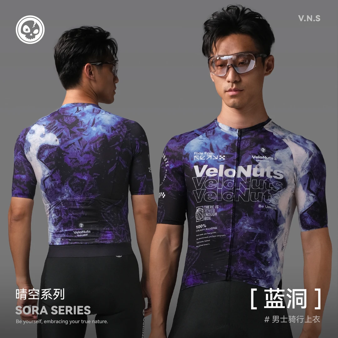 VNS小骷髅蓝洞新款公路车骑行服短袖男款夏季防晒透气自行车上衣