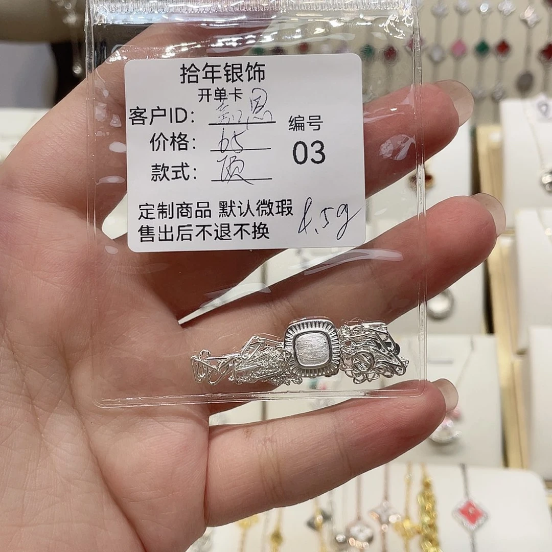坠链均足银无嘉*