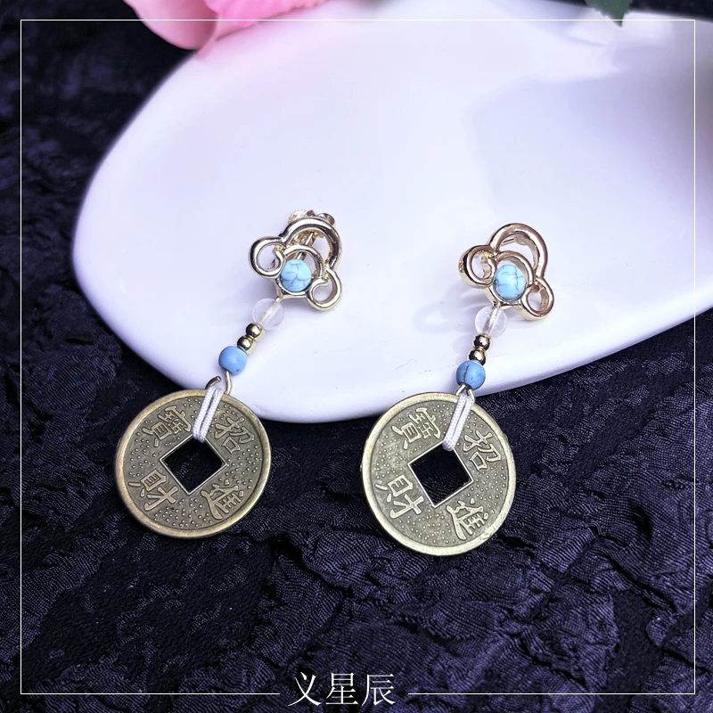 燕云十六声周边少东家铜钱耳饰 二次元游戏cos道具耳钉耳夹饰品