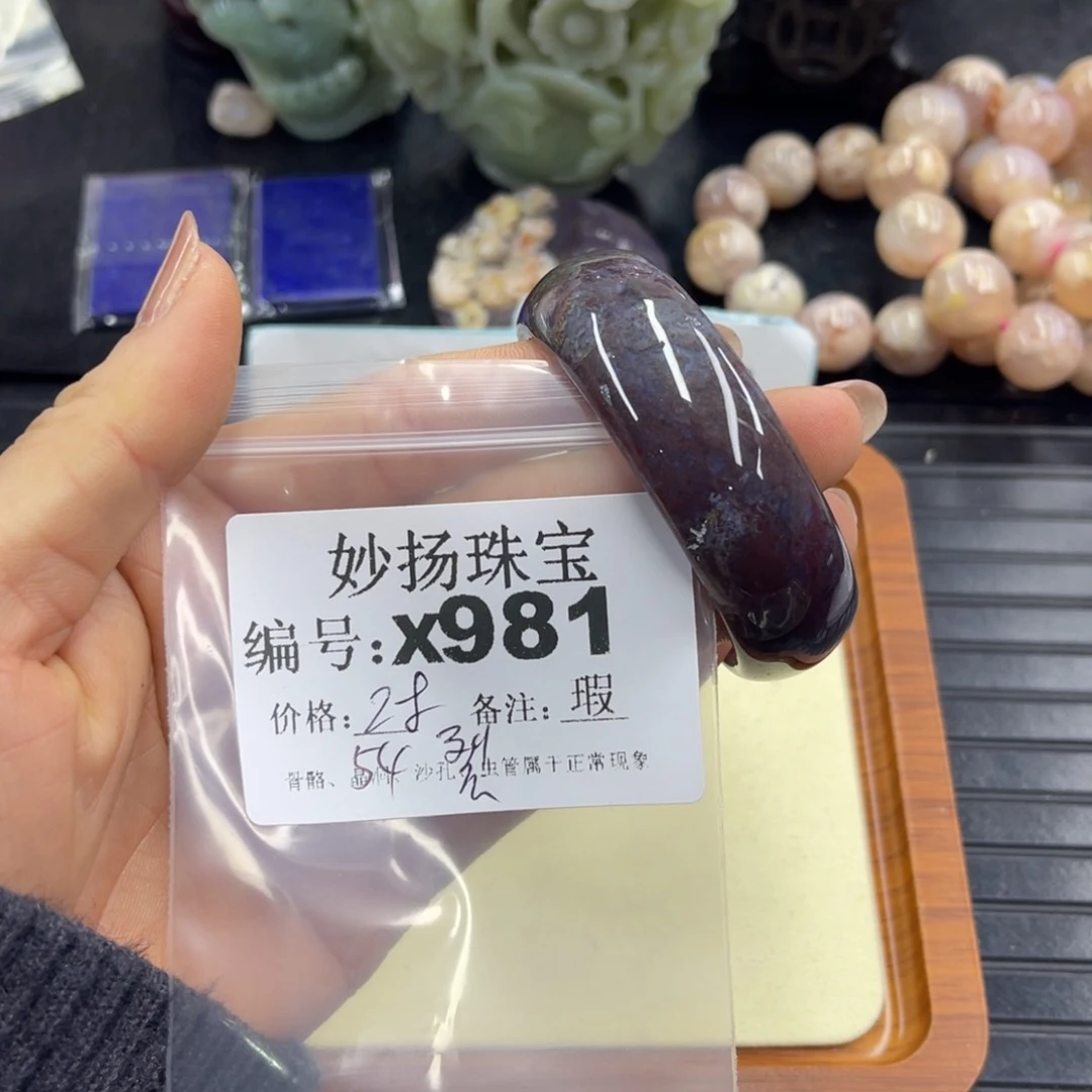 合金默认有裂石英质玉大*司