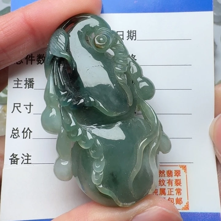 翡翠未镶嵌颈饰吊坠