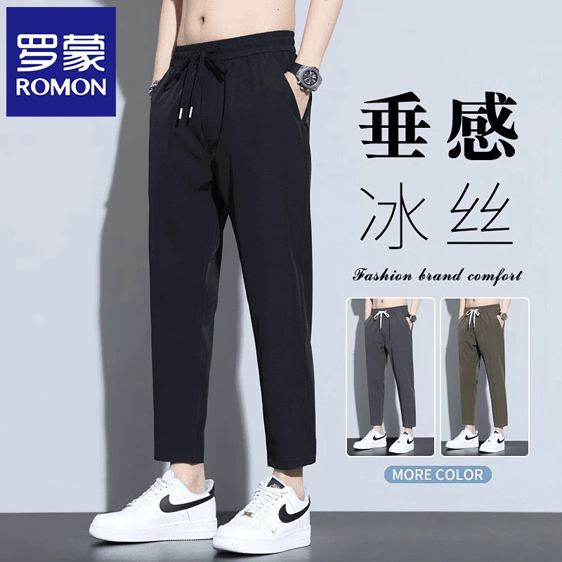 Romon/罗蒙男士九分休闲裤直筒宽松潮牌弹力冰丝夏季男裤薄款锥形