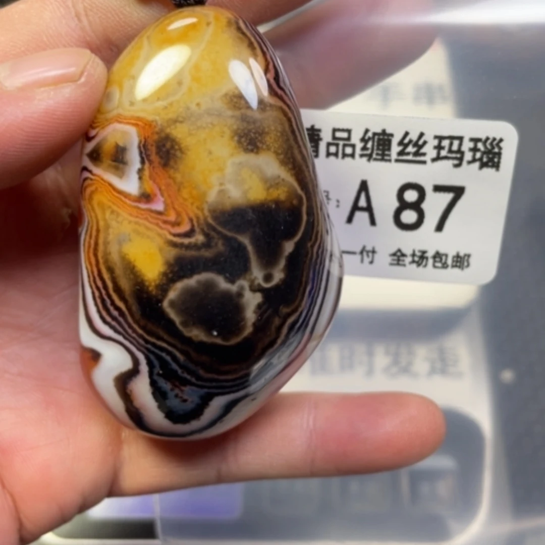 【闪购商品】未镶嵌颈饰玛瑙/玉髓