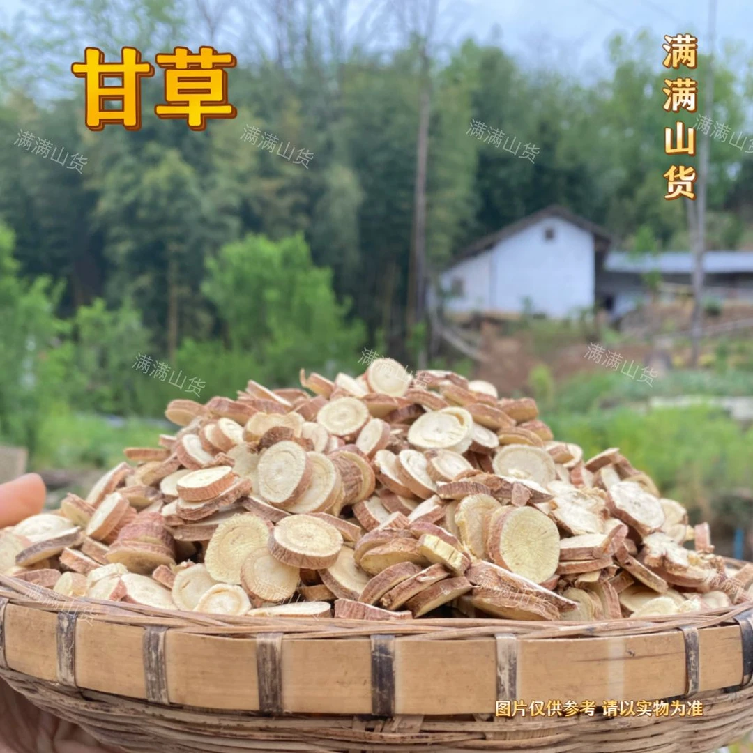 满满 - 甘草片
