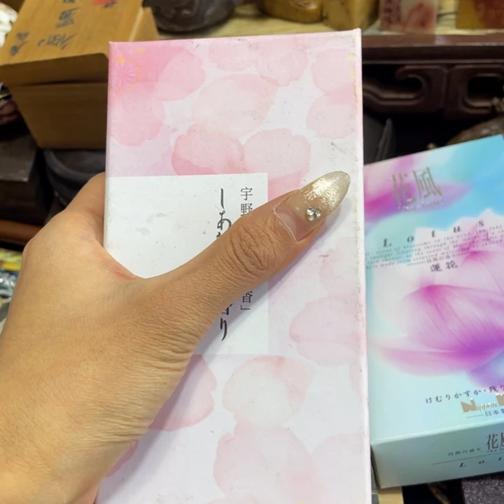 端景台红酸枝木类