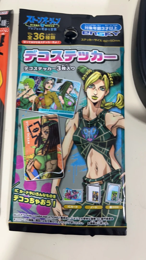 【jojo】金属卡 挂件盲盒代拆