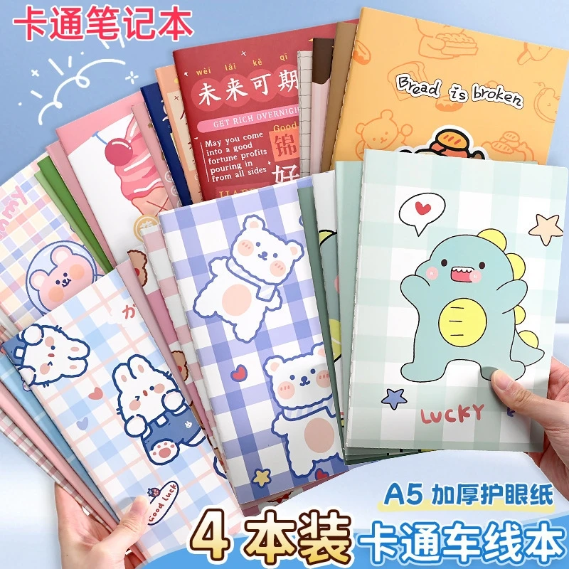 A5记事本子小清新日记本可爱软面抄学生笔记本车线本创意韩国文具