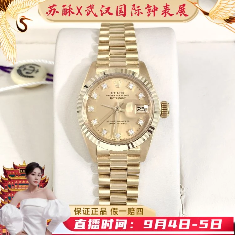 95新 Rolex/劳力士 表径26/S99250621008/[250904YYY]