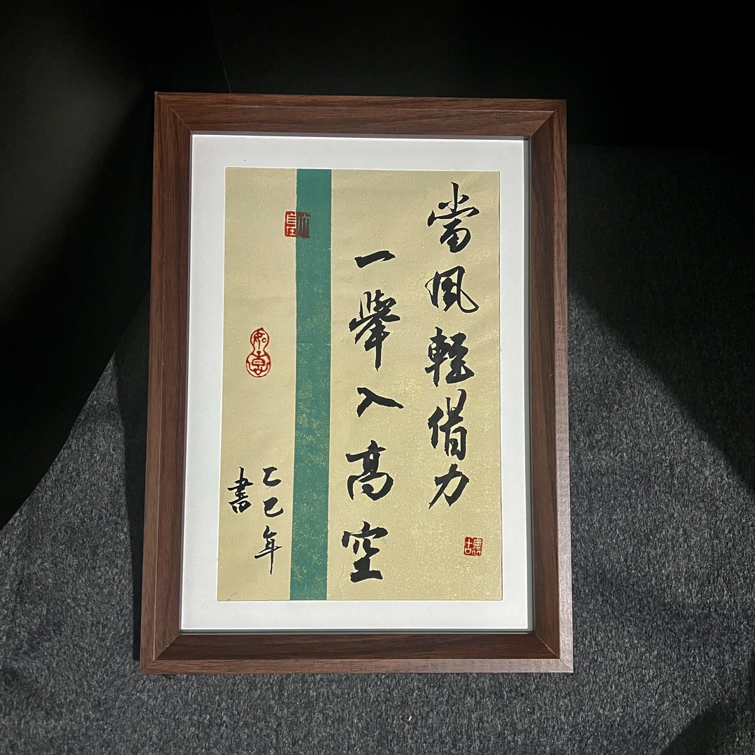 （当风轻3借力，一举入高空）12寸复古雕刻装饰摆件国潮风字画摆件