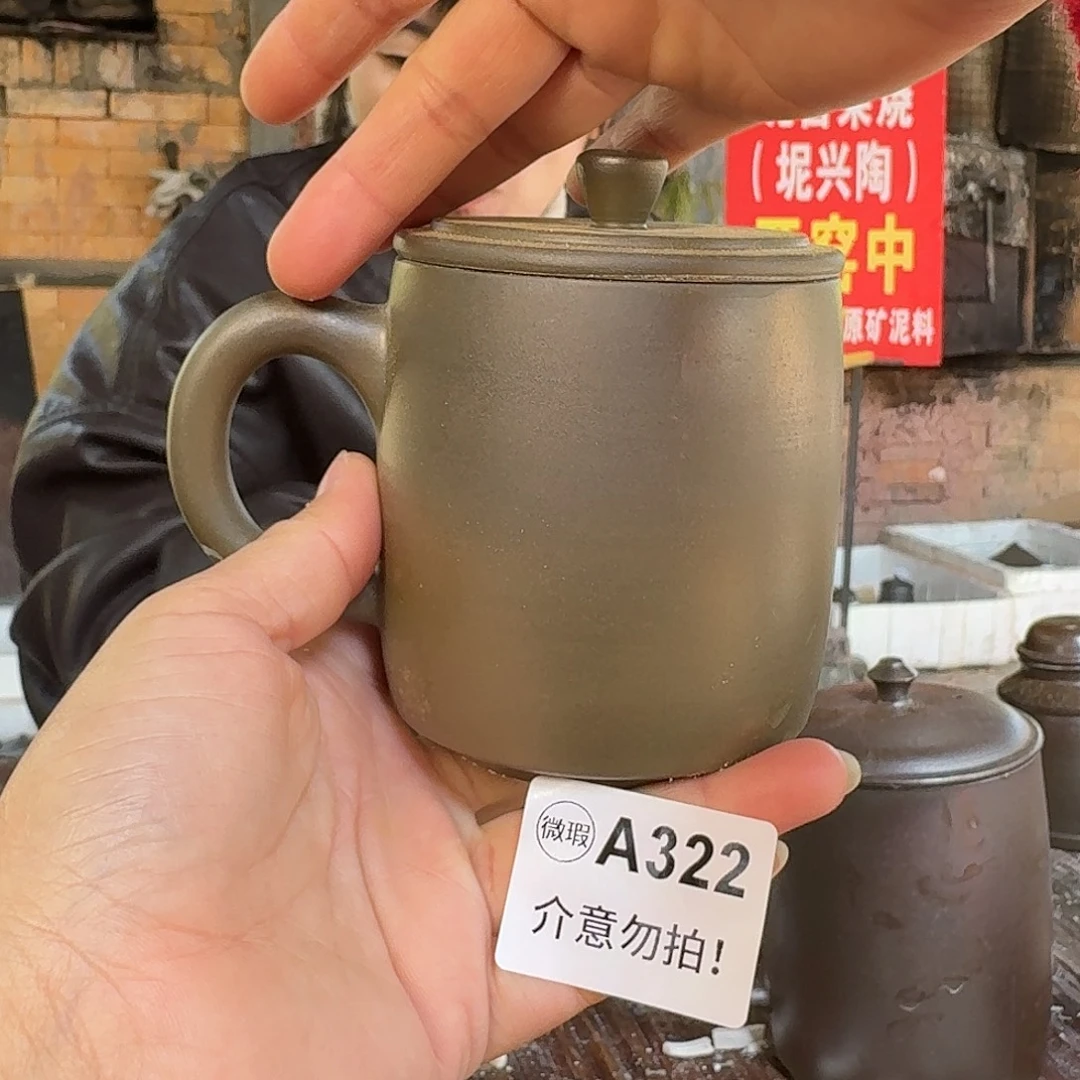 坭兴陶柴烧全手工原矿泥料杯