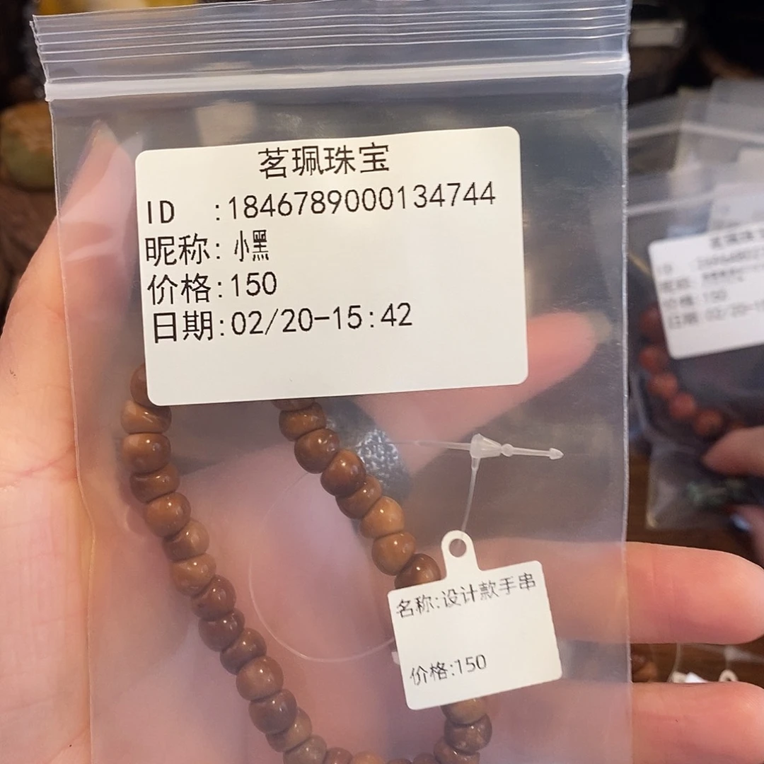 琥珀颈饰未镶嵌小*手链