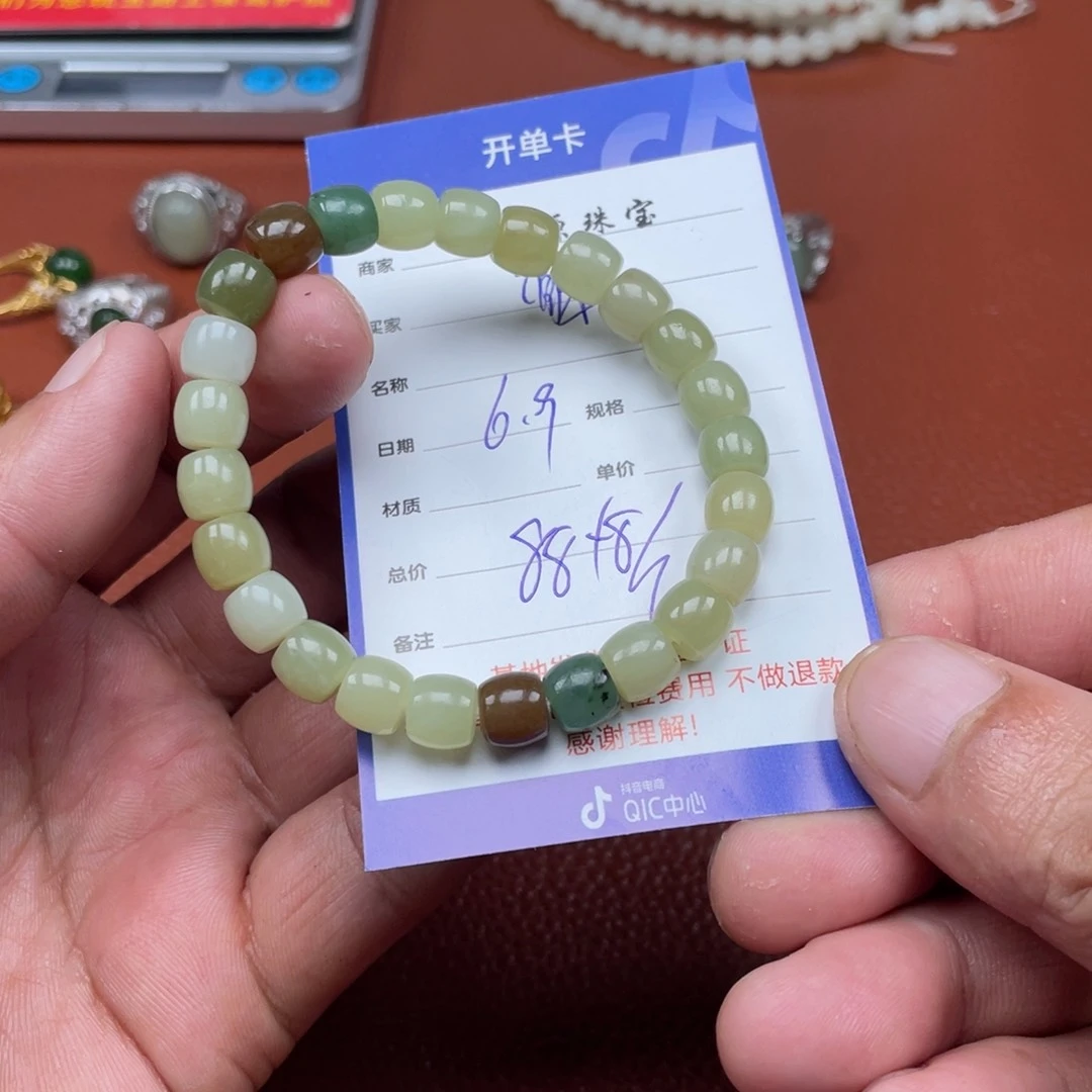 手串未镶嵌和田玉酥****)