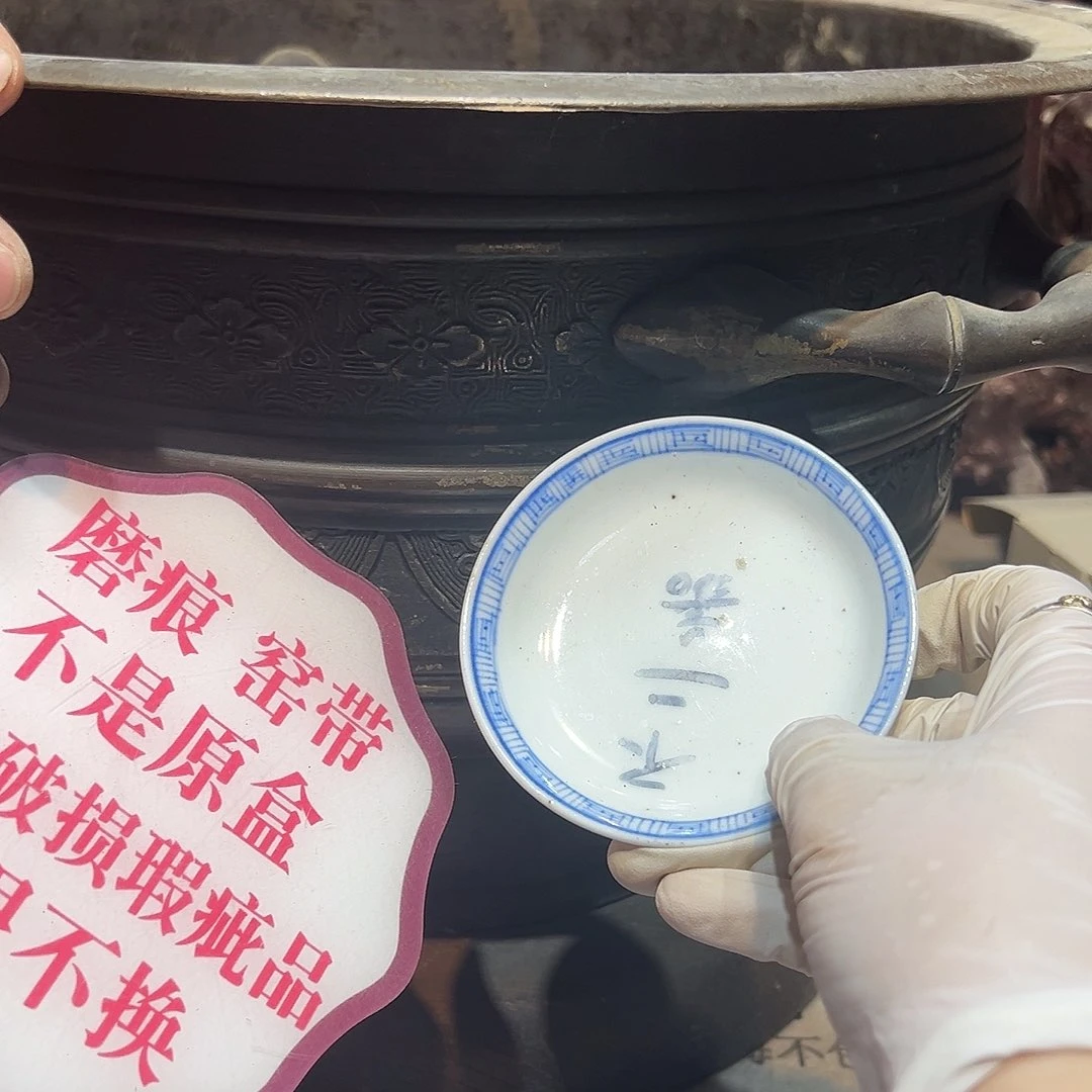 瓷片瓷器满58包邮包邮包邮包邮