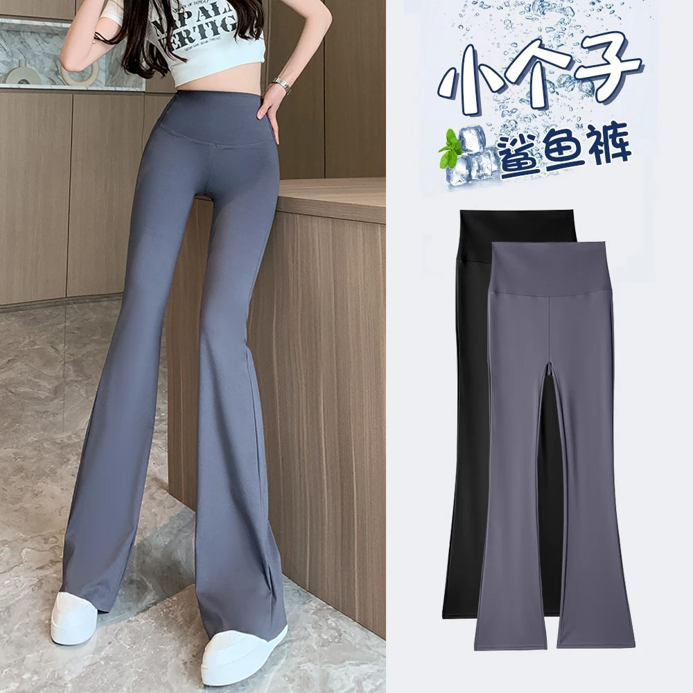 瑜伽休闲裤女外穿春秋薄款2025新款高腰小个子微喇提臀高腰喇叭裤