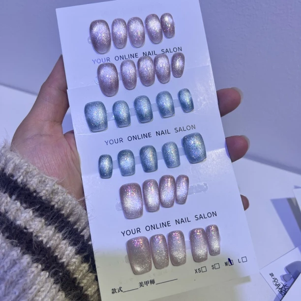新年战甲省钱组合猫眼纯手工穿戴甲瑕疵