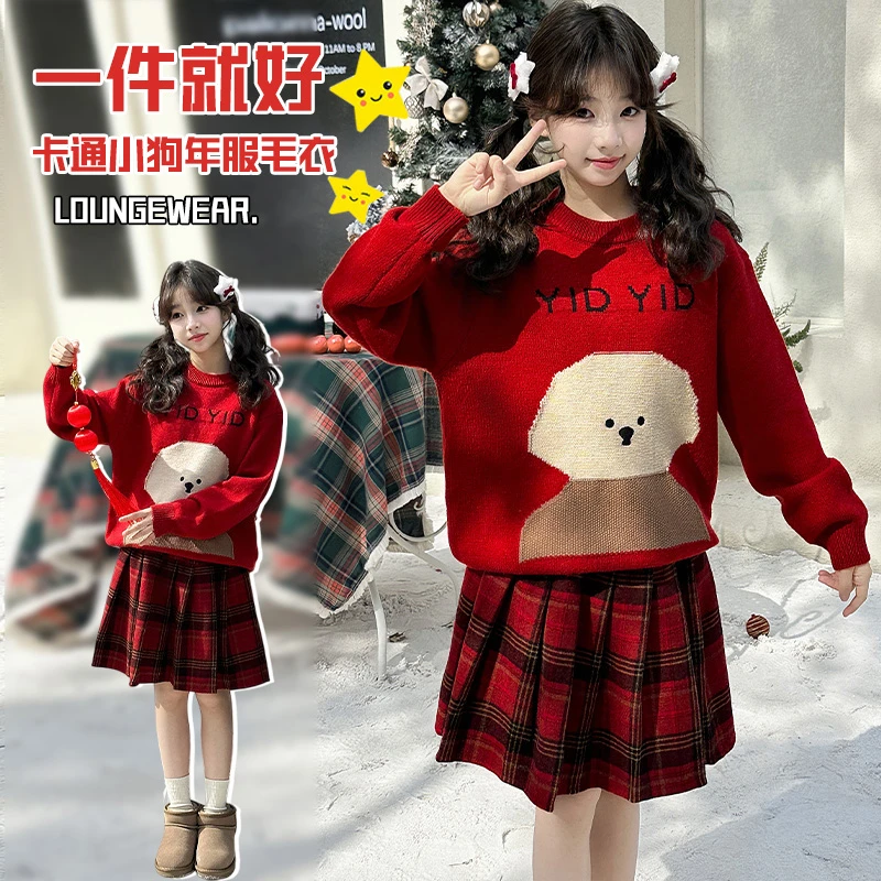女童过年毛衣2025新款6-12岁中大童女孩百搭加厚卡通年服毛衣套装