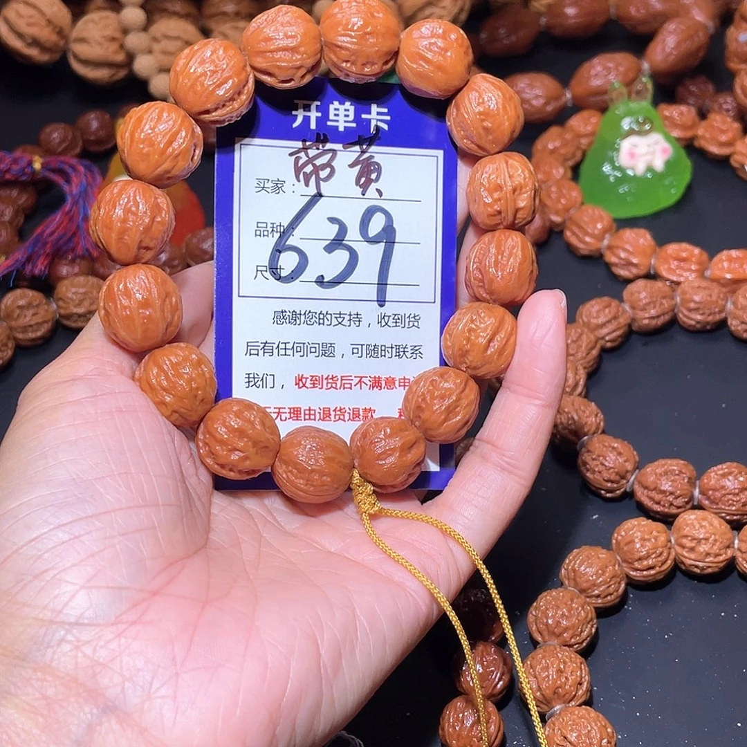 天***雨639特价福利微瑕光头秋子17