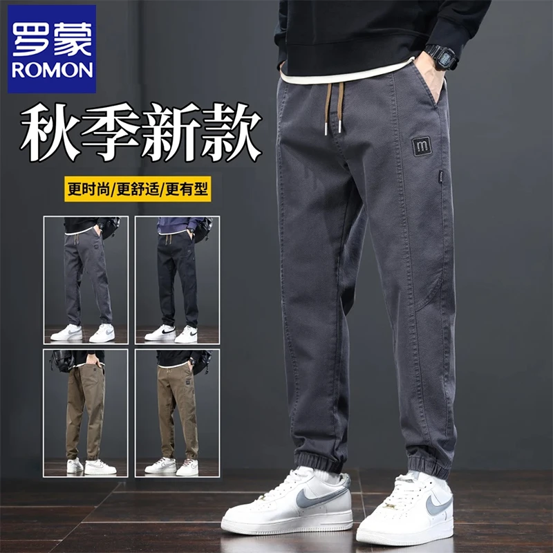 罗蒙秋季新款休闲裤男士宽松百搭弹力束脚裤韩版时尚哈伦工装长裤