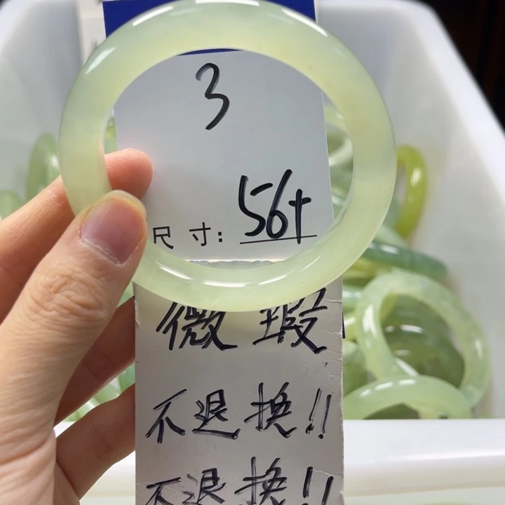 岫玉未镶嵌手镯手镯