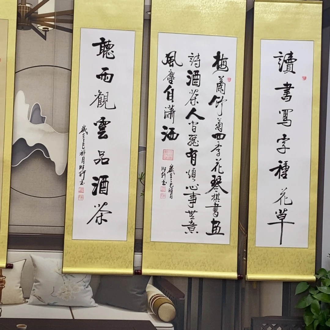 杜胜轩老师现场书写一幅