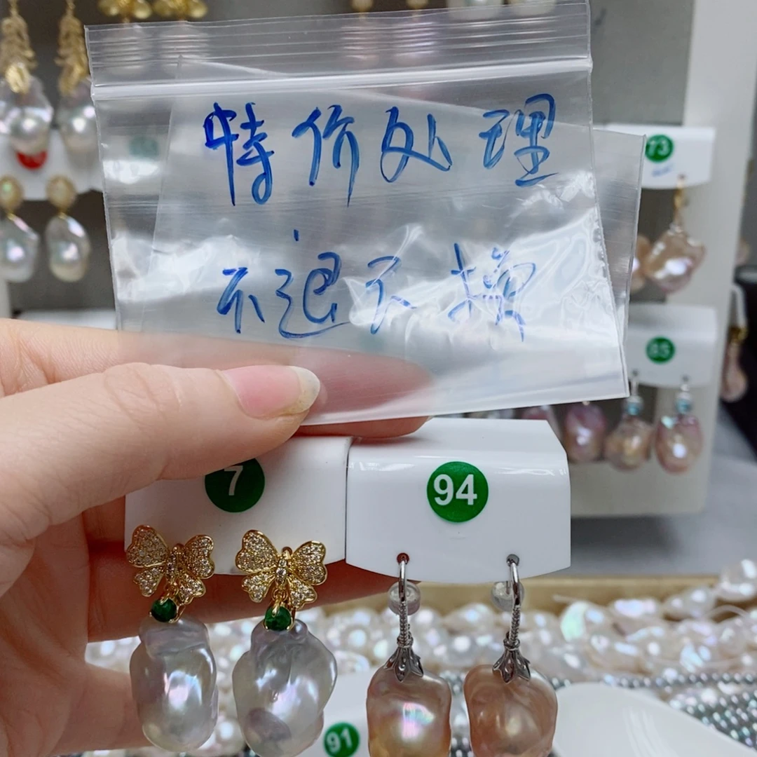 个***我银S925镶嵌其他淡水珍珠