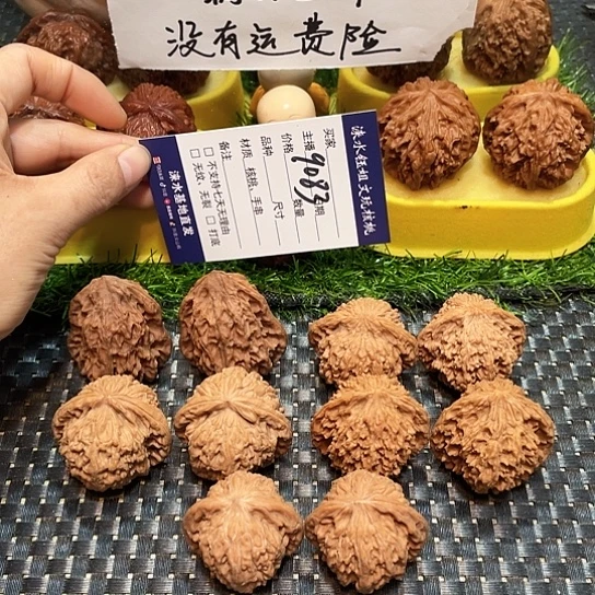 桃核把件核桃大礼包5对9083
