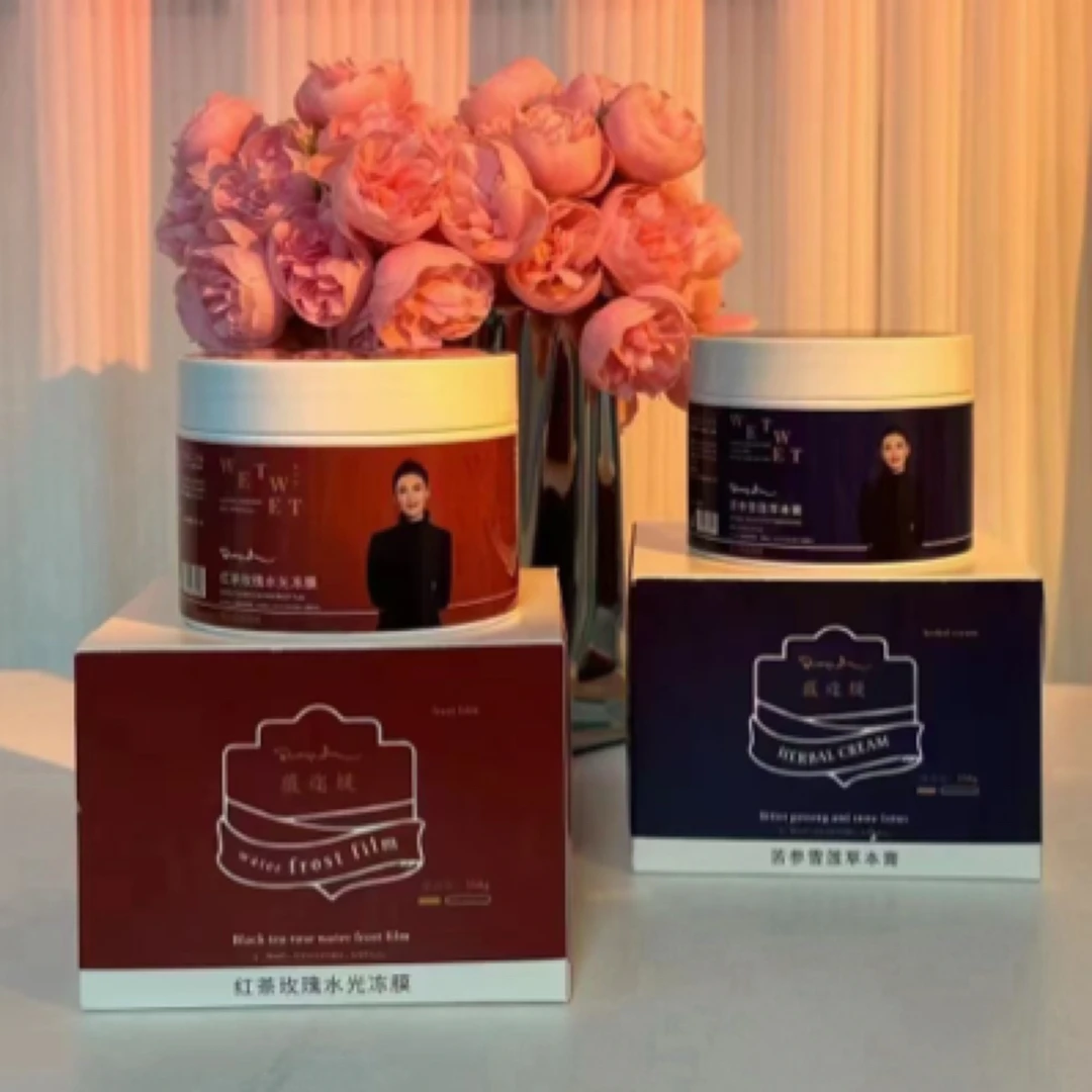 薇迩缇红茶玫瑰水光冻膜苦参雪莲草本膏薇尔缇微尔缇红瓶蓝瓶面膜