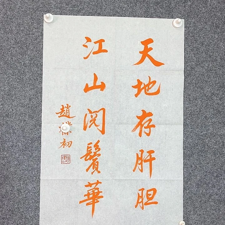 快来看看你的作品