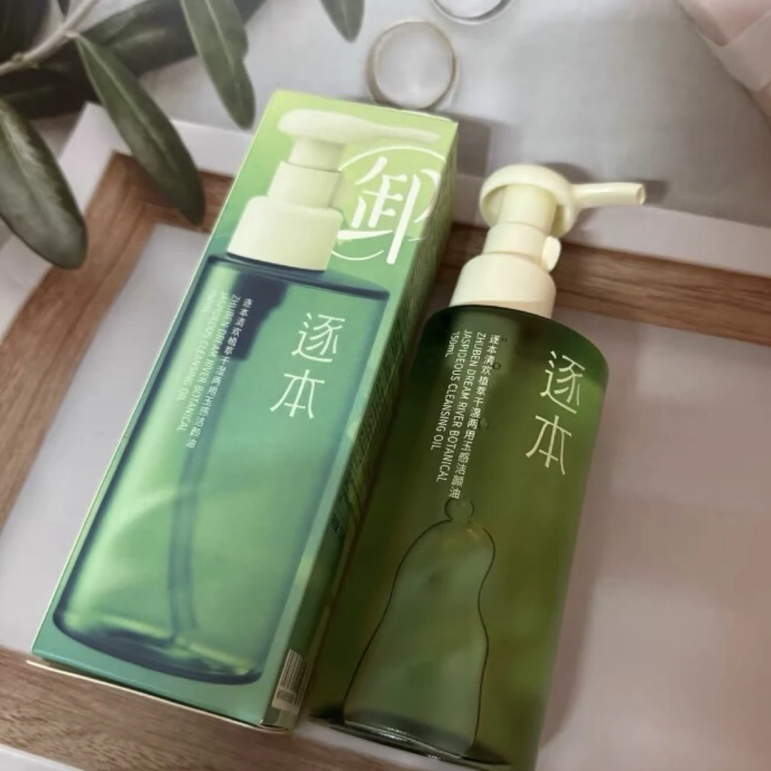 清欢卸妆油温和不刺激敏感肌适用眼唇面部深层清洁