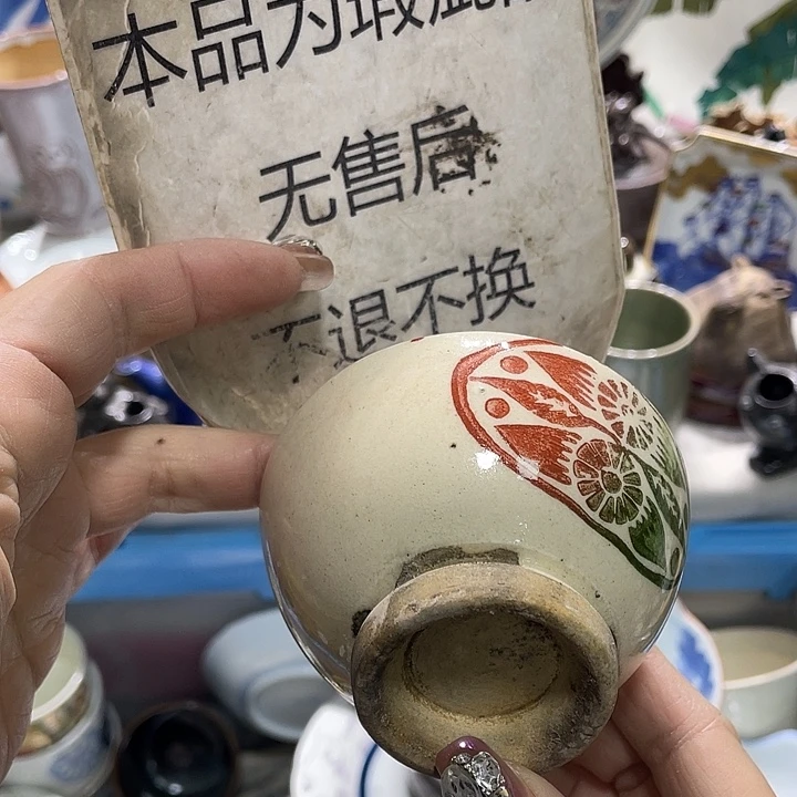 茶杯具盖子不给19.9发带瑕疵牌都是坏的2