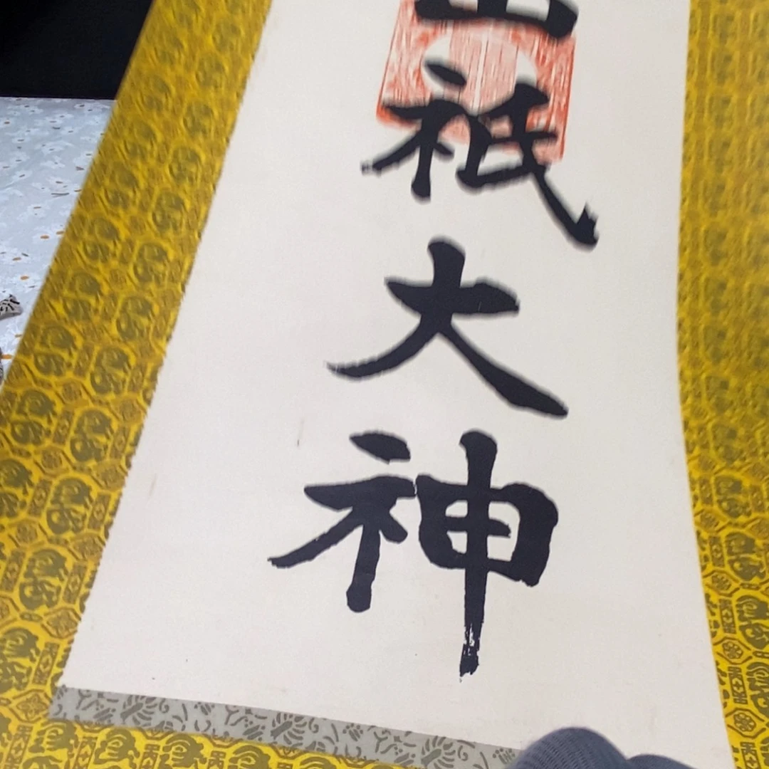 精选瓷器瓷器瓷器