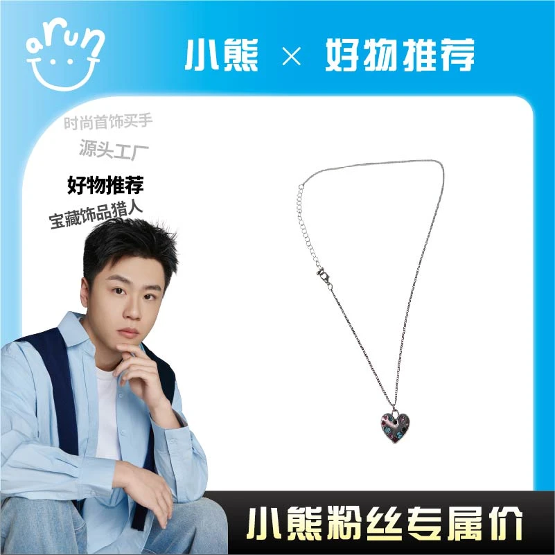 铜合金项链  【小熊甄选】新款爱心镶嵌彩锆项链J037