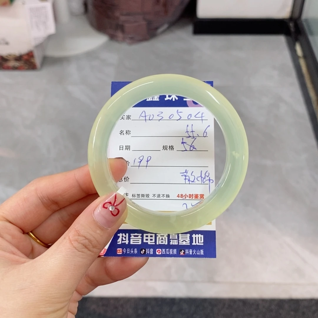 岫玉手镯未镶嵌天然