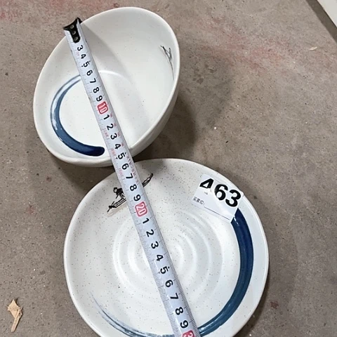 微瑕，不能明火，463