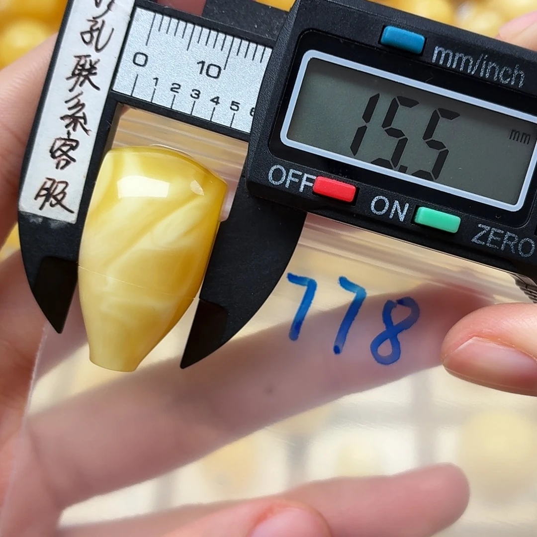 蜜蜡未镶嵌裸石蜜蜡