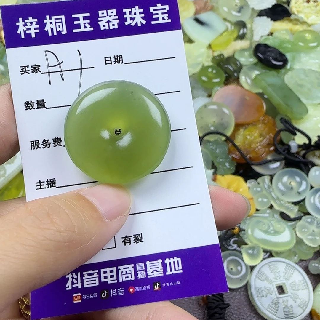 蛇纹石玉未镶嵌岫玉吊坠