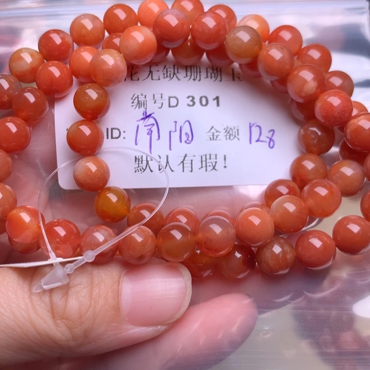 南***木硅化玉手镯未镶嵌