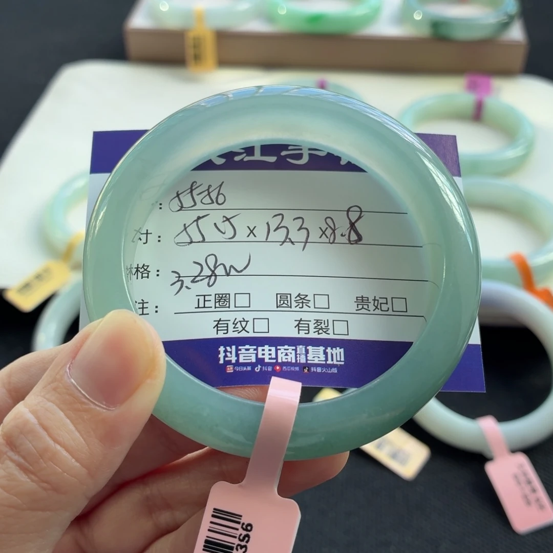 未镶嵌手镯翡翠翡翠