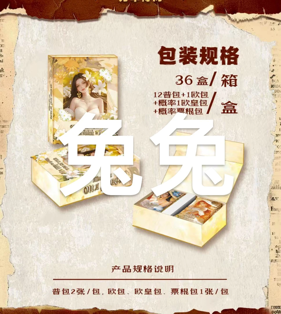 【许愿拼图+6】《远航海贼王第一弹》 国卡收藏集换式卡牌（无赏）