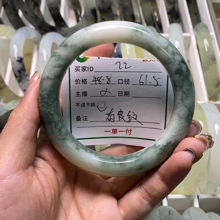 困***菌蛇纹石玉未镶嵌手镯