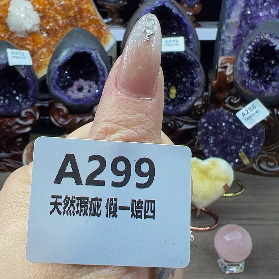 水晶随行未镶嵌包邮