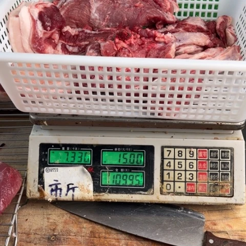 中国大陆60食用农产品冷*调