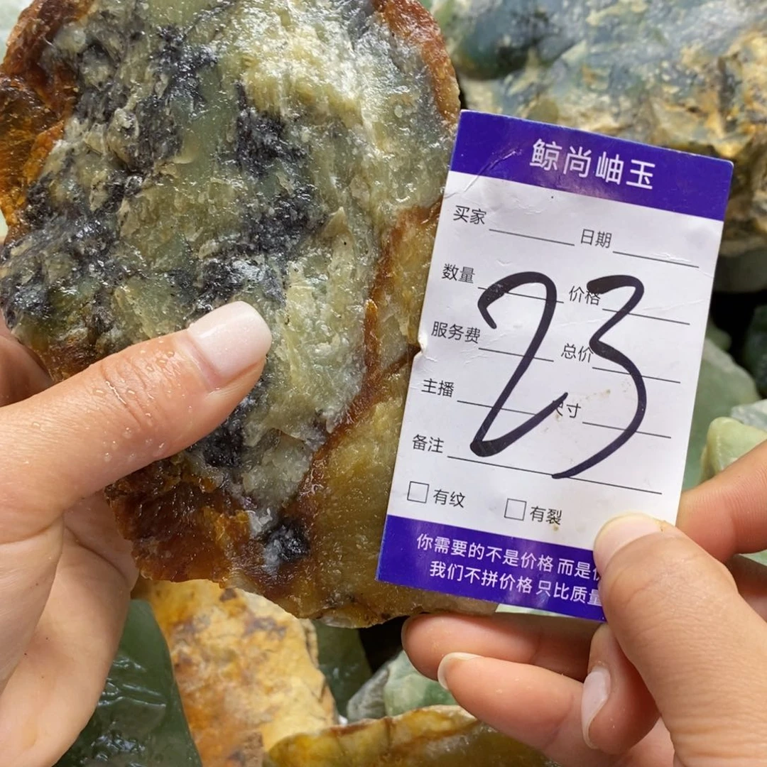 蛇纹石玉未镶嵌原石战*惠