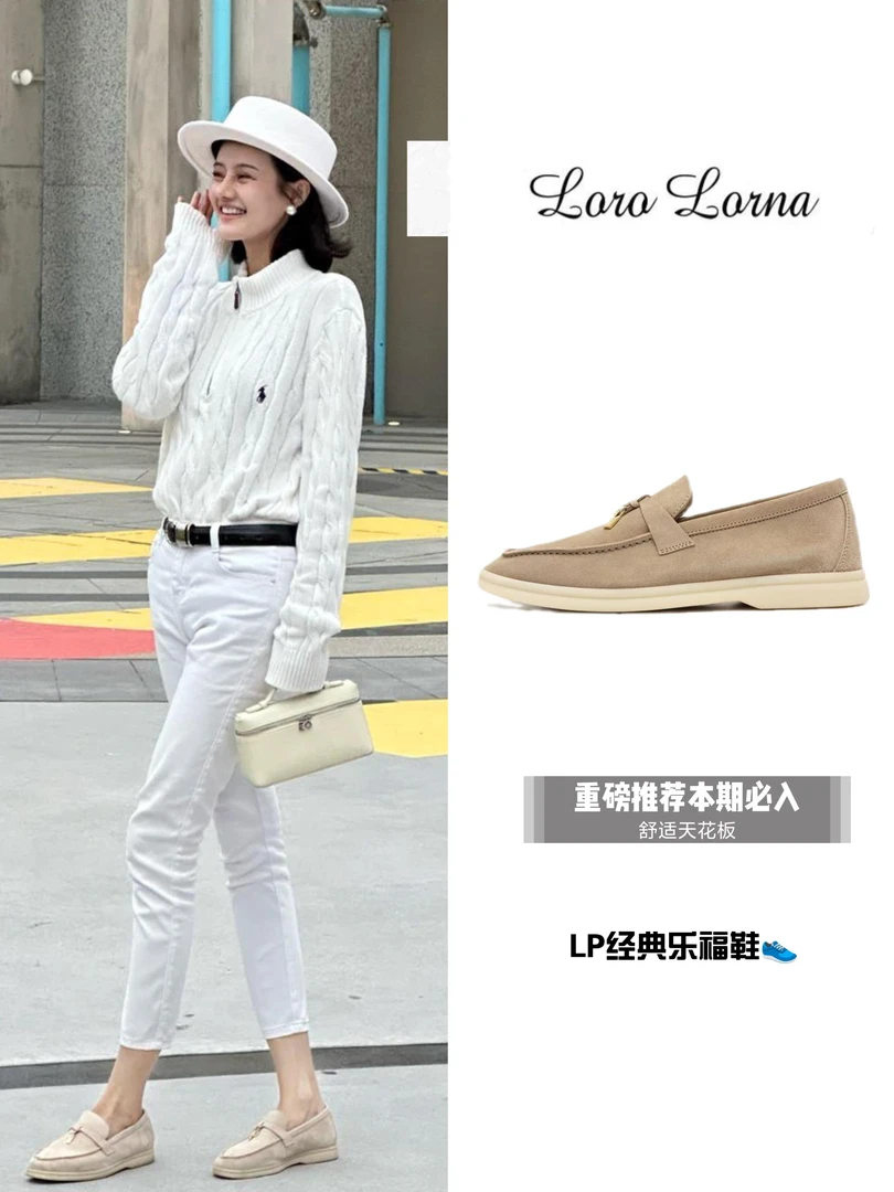 LP春季一脚蹬透气套筒乐福鞋通用法式低跟极简风平跟女鞋YY