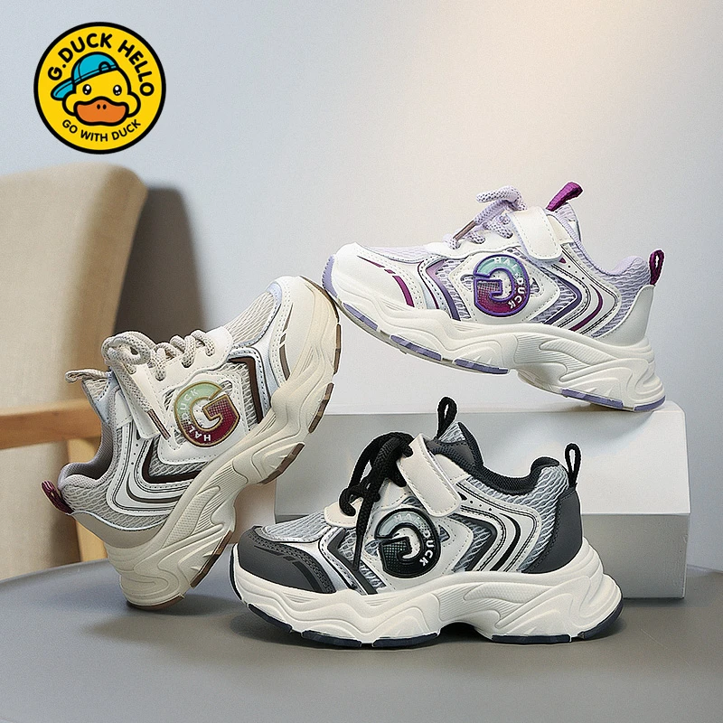 小黄鸭童鞋春季儿童运动鞋魔术贴轻便女童老爹鞋透气男童休闲鞋