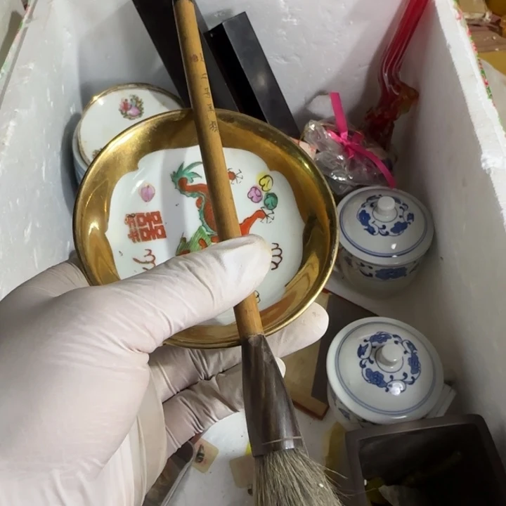 用***8生生世世的大大方方分