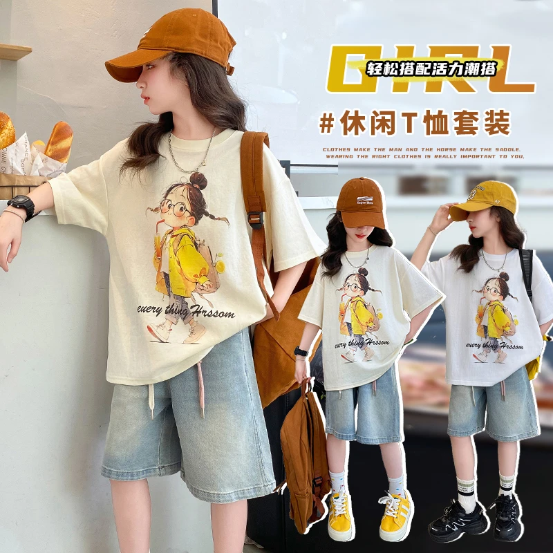 女童夏季短袖中裤套装2025新款儿童洋气韩版宽松休闲两件套中大童