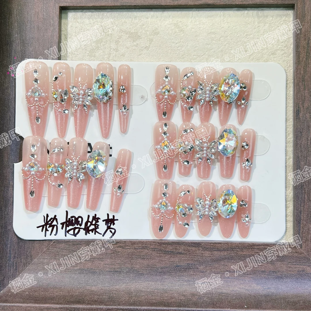 【粉樱蝶梦】——XIJIN穿戴甲