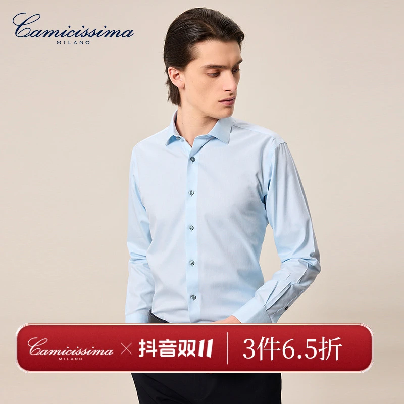 恺米切领口易去污商务休闲男士长袖衬衫 浅蓝色鱼骨纹